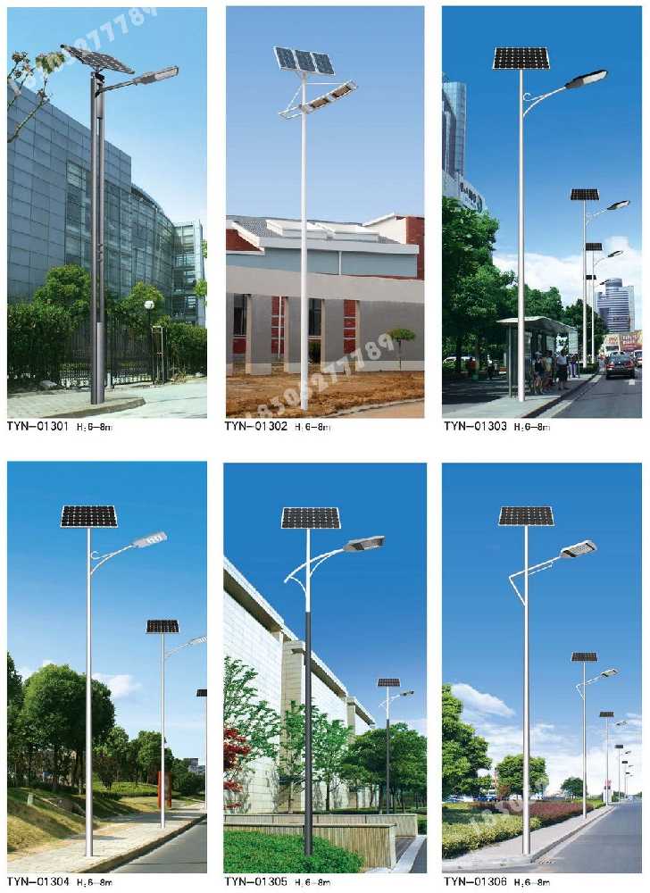 东胜区市政道路太阳能路灯
